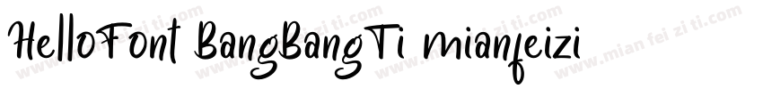 HelloFont BangBangTi mianfeiziti字体转换